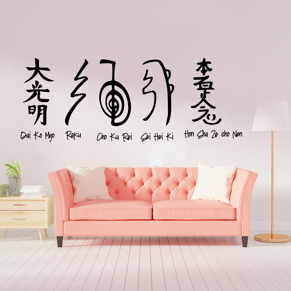 Embroidery Studio - 再利用可能な記号付きウォールステッカー,寝室用,日本のヨガスタジオ,リビングルーム用ビニール,5個