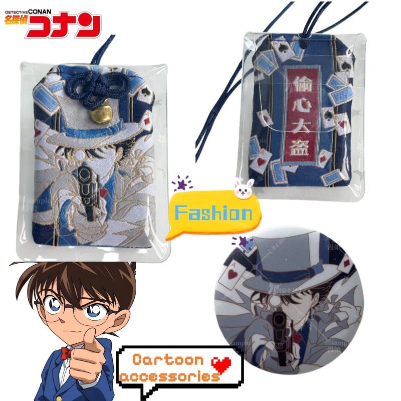 Embroidery Gift - 名探偵コナン カイトキッド クリエイティブな個性バッジ パフ刺繍アミュレット 2Dアニメ周辺装飾品 吊り下げ飾り