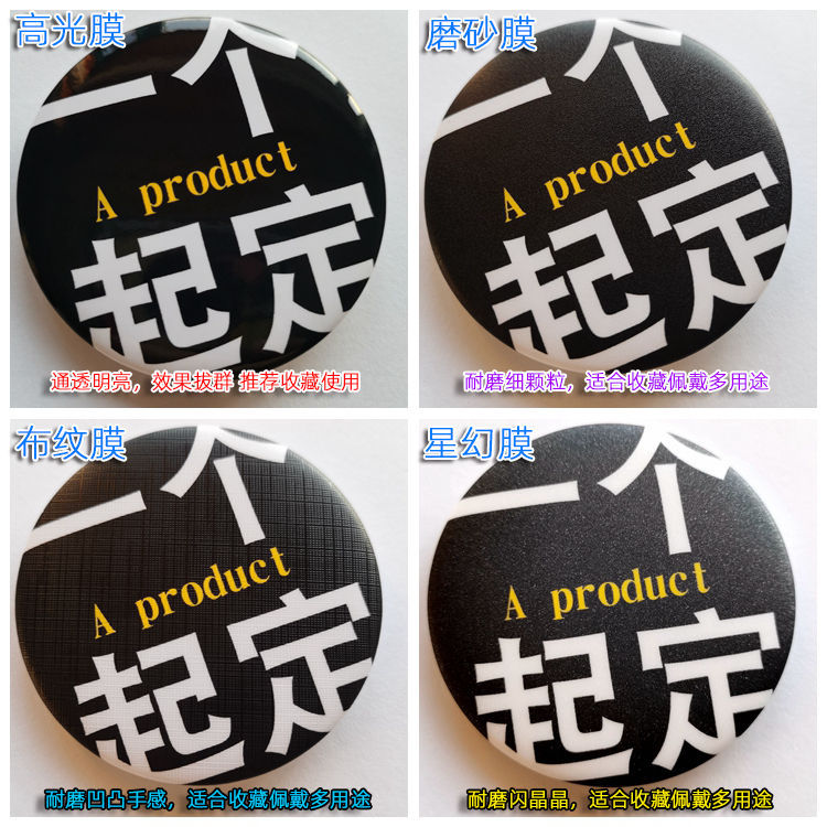 アニメ異世界おじさん異世界からの叔父コスプレバッジピンブロー - Embroidery Reddit のレビューと価格
