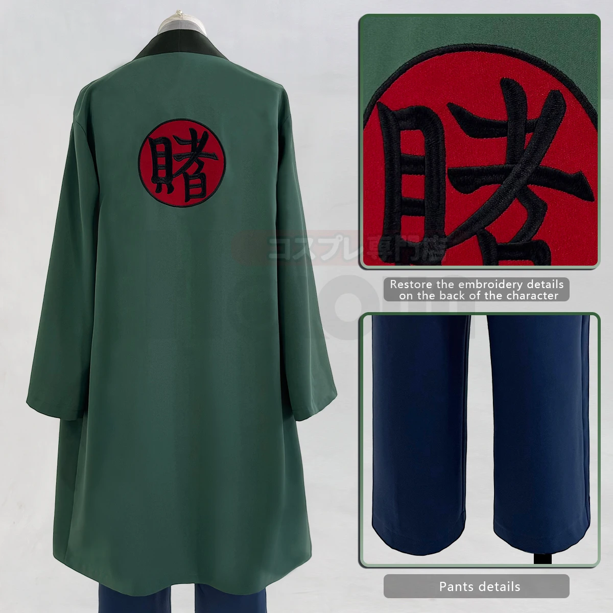 2025 HOLOUN アニメ綱手コスプレ衣装刺繍羽織トップ - Embroidery Gift のレビューと価格
